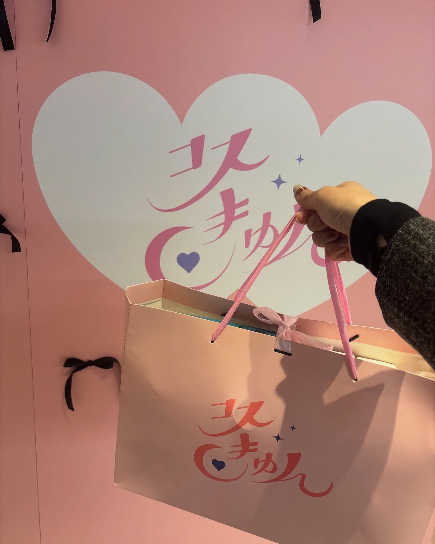 KIKOð on LIPS ãâ·â¶ïžâ·part.2æžè°·ã¢ãã£ã§éå¬äžã®POPUPðãã³ã¹ãã
..ãïŒ7æç®ïŒ