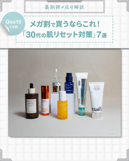 プロバイオシカ インテンシブ アンプル/SKIN1004/美容液を使ったクチコミ(1枚目)