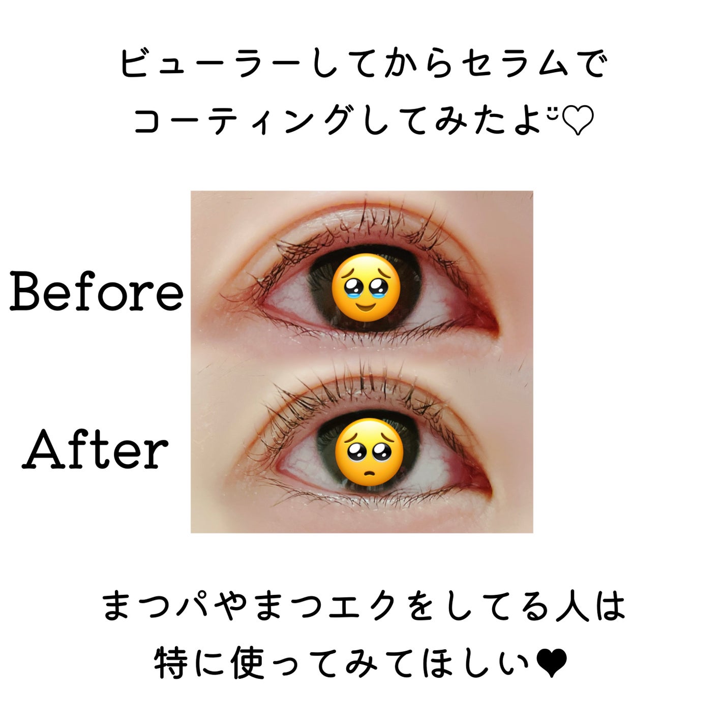 アイラッシュコーティングセラム/COSNORI/まつげ美容液を使ったクチコミ(3枚目)