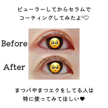 アイラッシュコーティングセラム/COSNORI/まつげ美容液を使ったクチコミ(3枚目)
