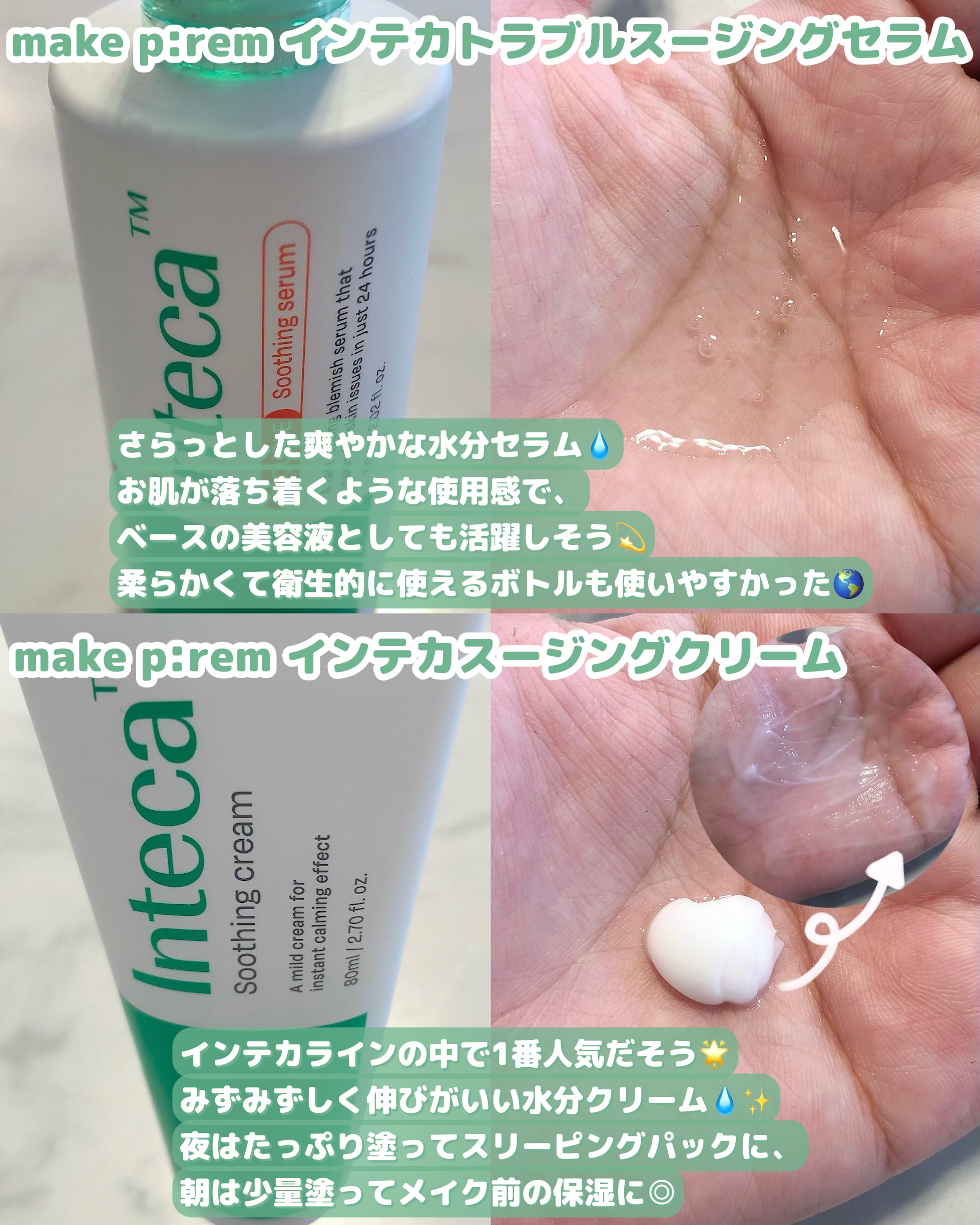 インテカスージング洗顔フォーム/make prem/洗顔フォームを使ったクチコミ（3枚目）