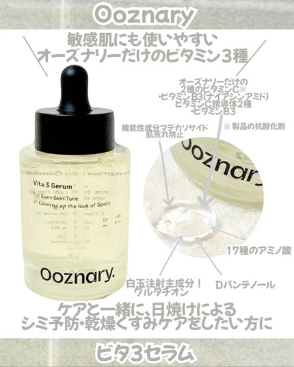 ReDRNエクソソームアンプル/Dr.nineteen/美容液を使ったクチコミ(4枚目)