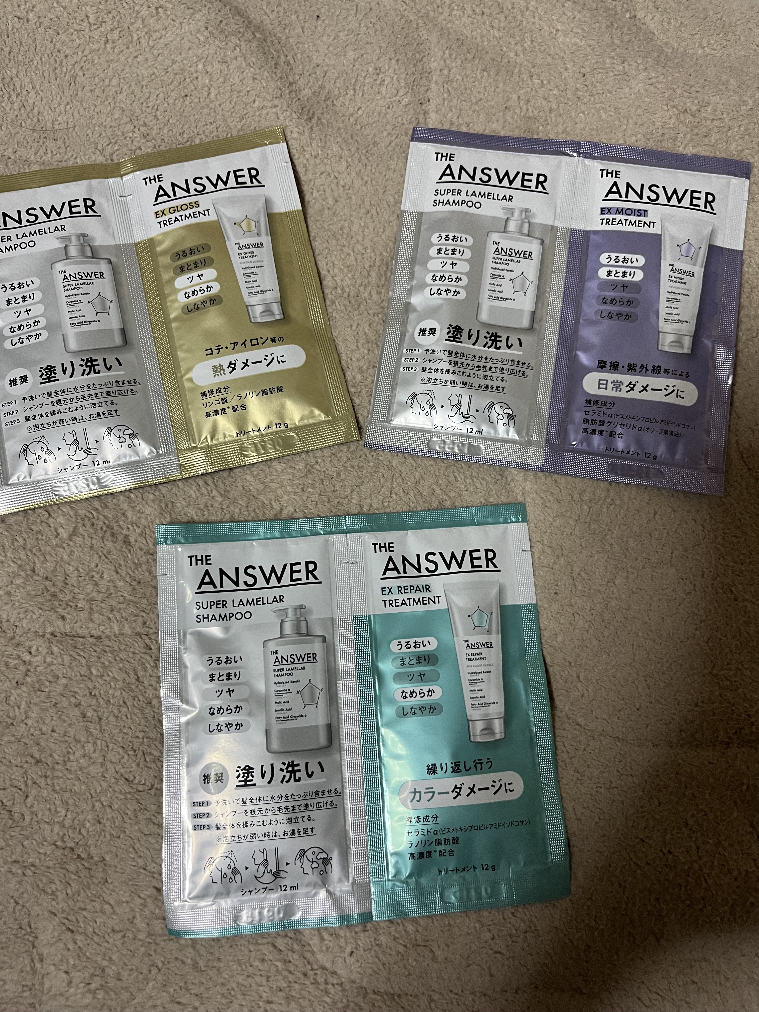 THE ANSWER スーパーラメラシャンプー&EXグロストリートメント お試し容量ペア/THE ANSWER/市販シャンプーを使ったクチコミ（1枚目）