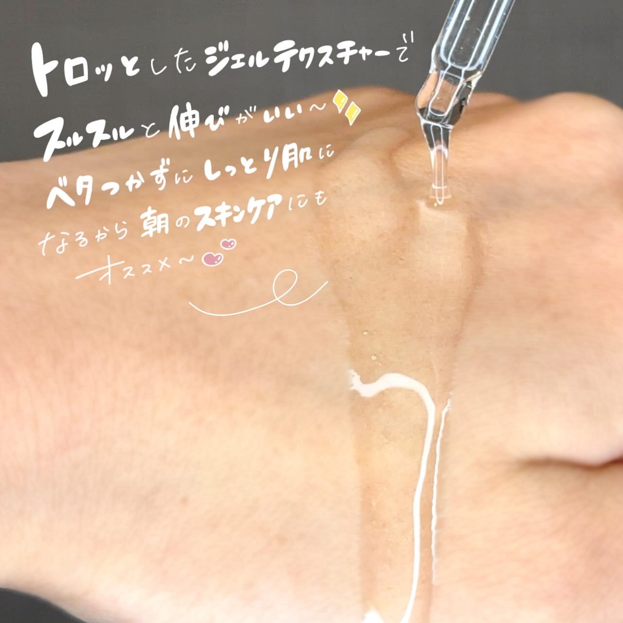 ベルプリモ ACコンフォートエッセンス/BELPRIMO/美容液を使ったクチコミ（3枚目）