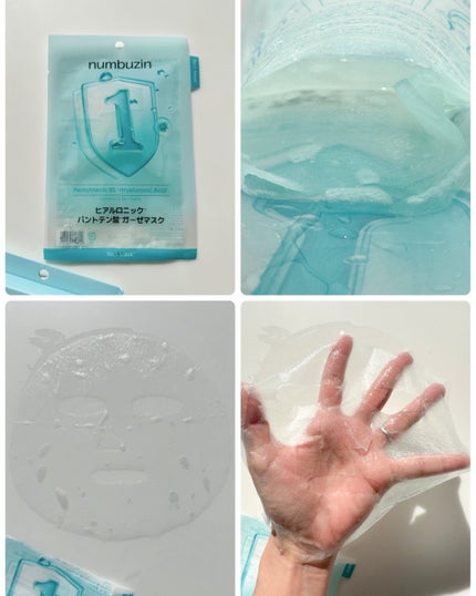 1番 ガルバニックパントテン酸スージングセラム/numbuzin/美容液を使ったクチコミ(3枚目)