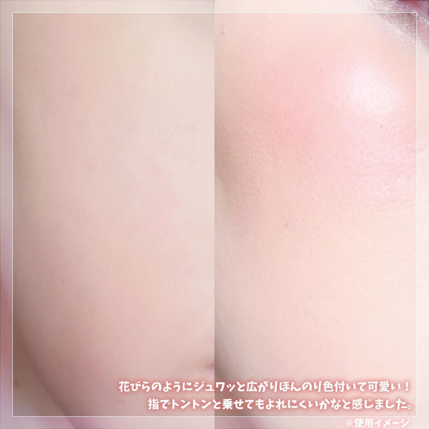 ペタルグロウクリームチーク/VIDIVICI/ジェル・クリームチークを使ったクチコミ(3枚目)