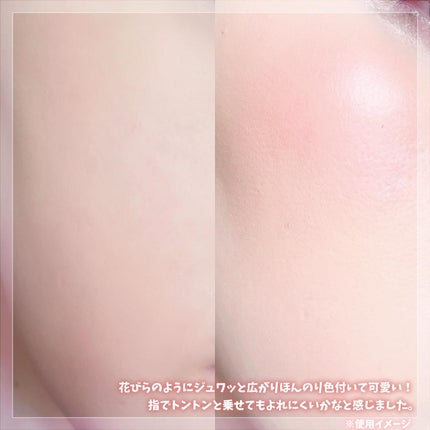 ペタルグロウクリームチーク/VIDIVICI/ジェル・クリームチークを使ったクチコミ(3枚目)