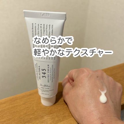 345リリーフクリーム/Dr.Althea/フェイスクリームを使ったクチコミ(2枚目)