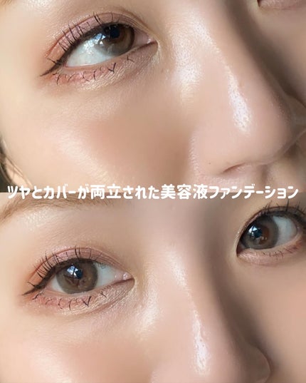 スタジオ ラディアンス セラム ファンデーション/M・A・C/リキッドファンデーションを使ったクチコミ(7枚目)