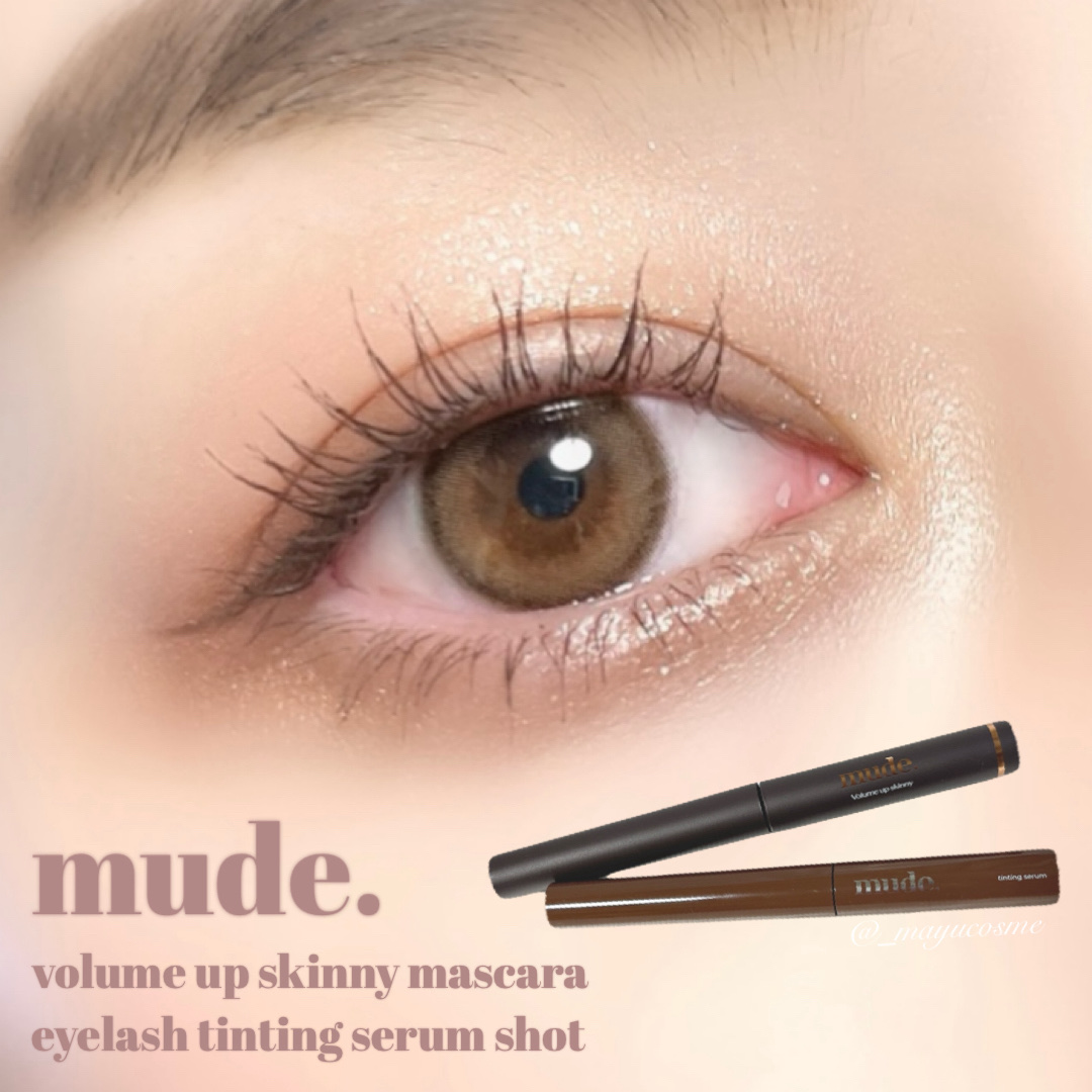 ボリュームアップスキニーマスカラ/mude/マスカラを使ったクチコミ（1枚目）