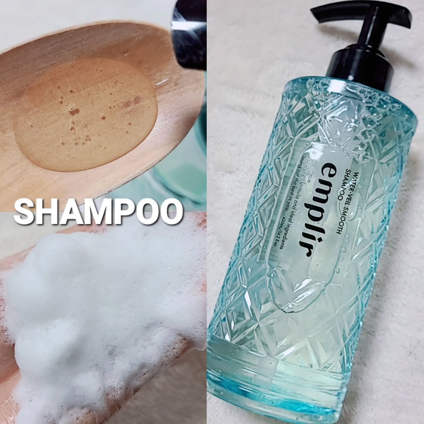 ウォーターベール スムース シャンプー／トリートメント/emplir/市販シャンプーを使ったクチコミ（2枚目）