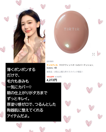 オールデイタイトメイクアップ セッティングフィックス/SO NATURAL/ミスト状化粧水を使ったクチコミ(6枚目)