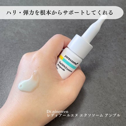 ウォータースリーピングマスク N/LANEIGE/フェイスクリームを使ったクチコミ(2枚目)