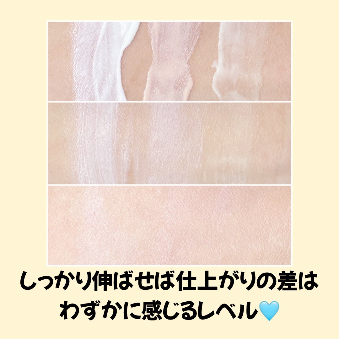 ダルバ ウォータフル エッセンス サンクリーム/ダルバ/日焼け止めクリームを使ったクチコミ(3枚目)