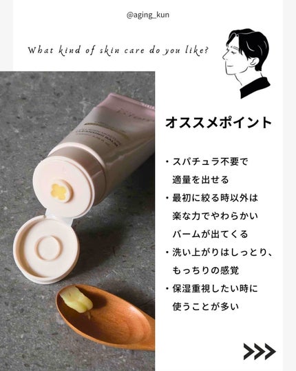 セーフミー リリーフモイスチャー クレンジングミルク /make prem/ミルククレンジングを使ったクチコミ(7枚目)