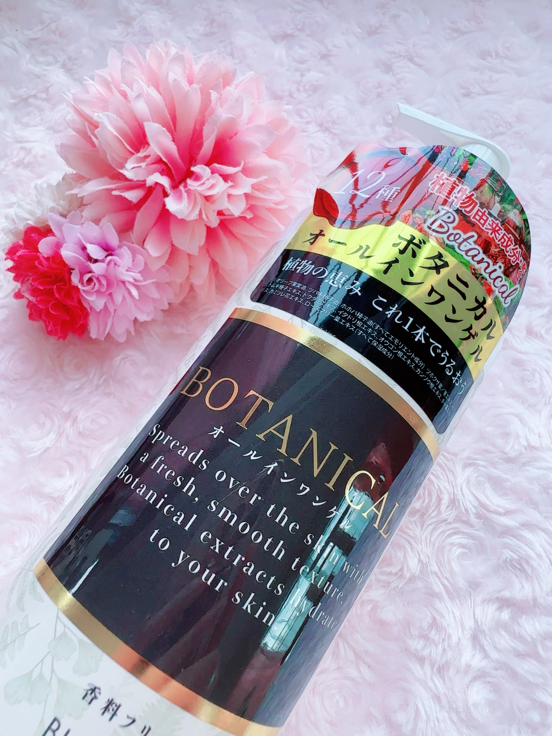 ビオリカ/BIORICA(ビオリカ)/オールインワン化粧品を使ったクチコミ（2枚目）