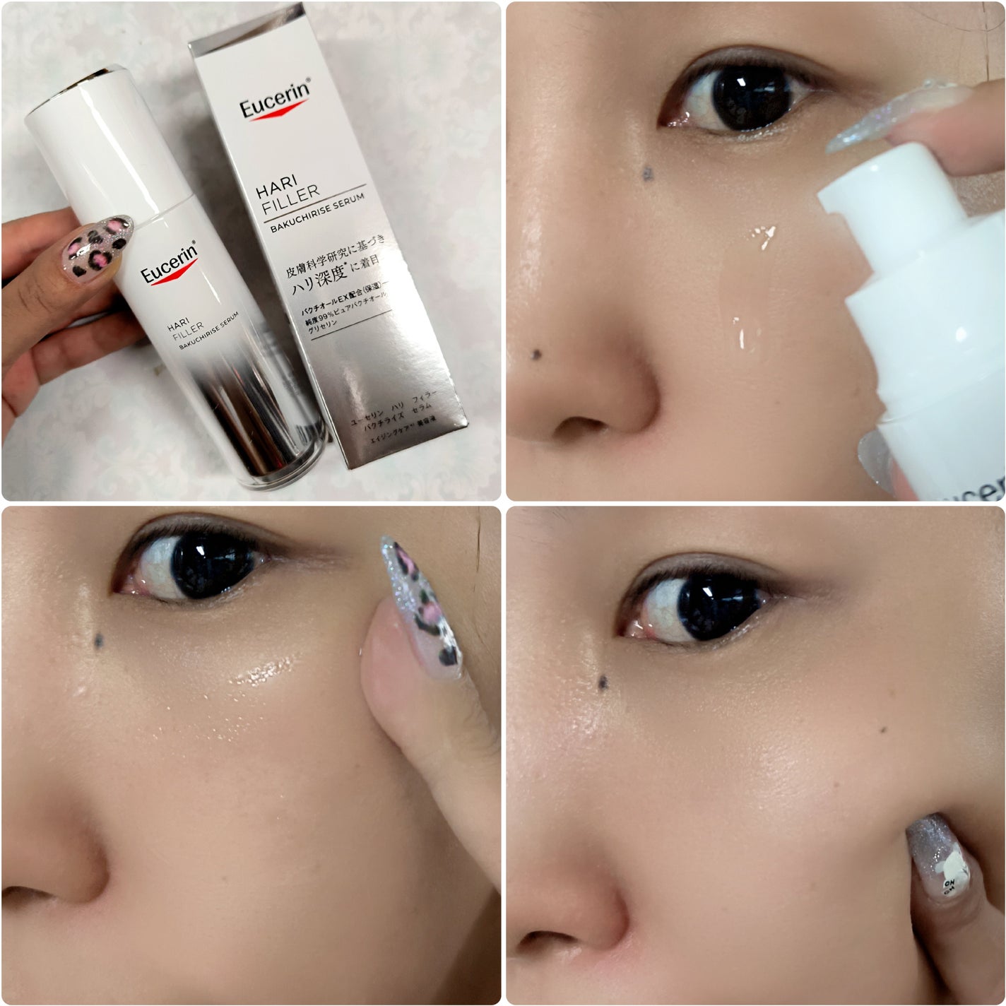 ユーセリン ハリフィラー バクチライズセラム<美容液>/Eucerin/美容液を使ったクチコミ(3枚目)