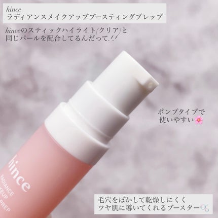 カバーマスターピンククッション/hince/クッションファンデーションを使ったクチコミ(8枚目)