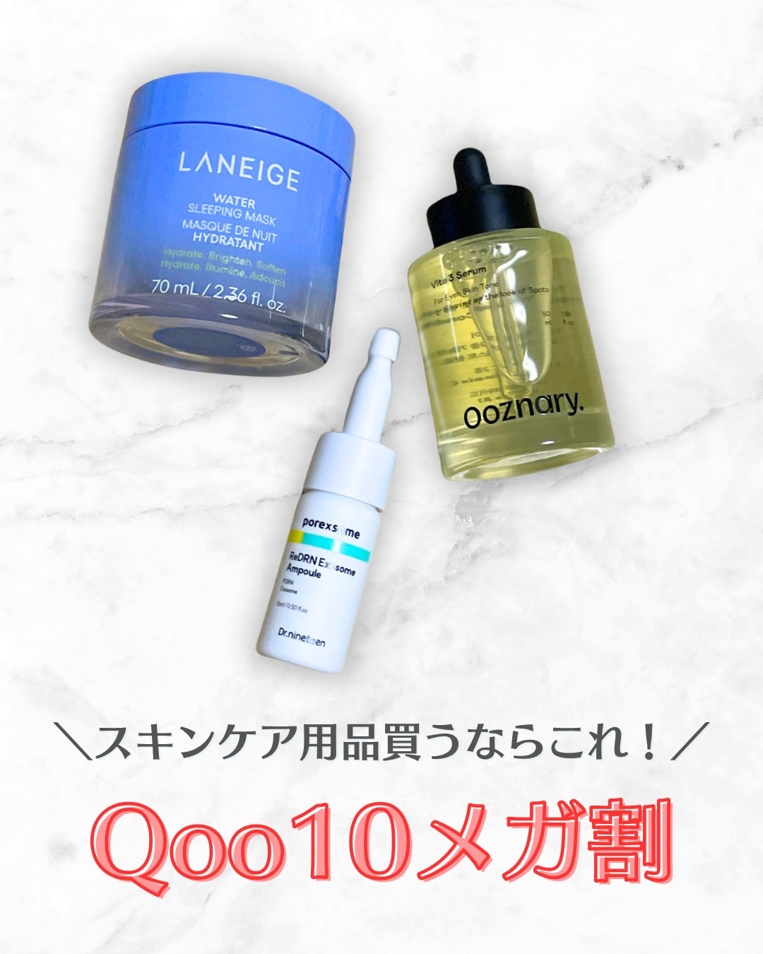 ReDRNエクソソームアンプル/Dr.nineteen/美容液を使ったクチコミ(1枚目)