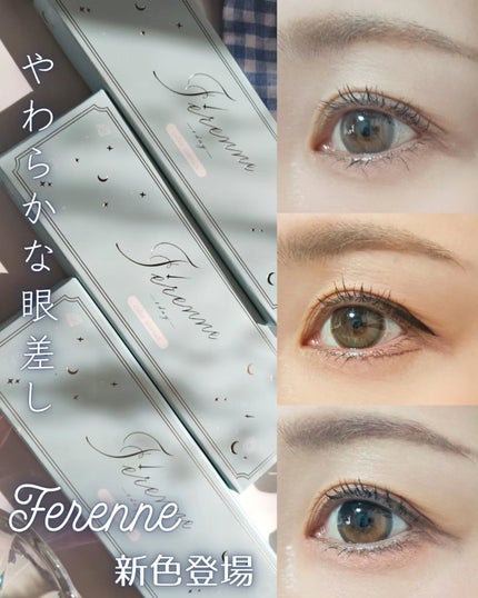 Ferenne 1day/Ferenne/ワンデー(1DAY)カラコンを使ったクチコミ(1枚目)