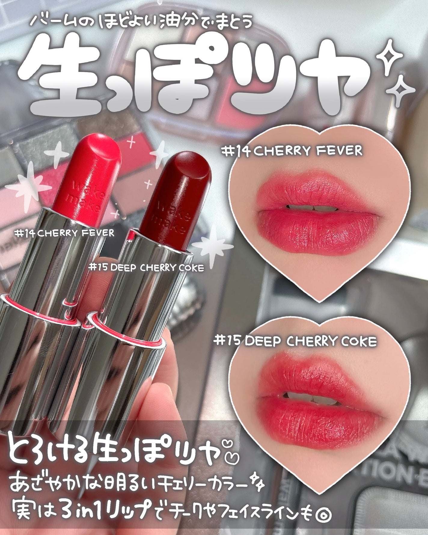 ソフトブラーリングアイパレット/wakemake/アイシャドウパレットを使ったクチコミ(7枚目)