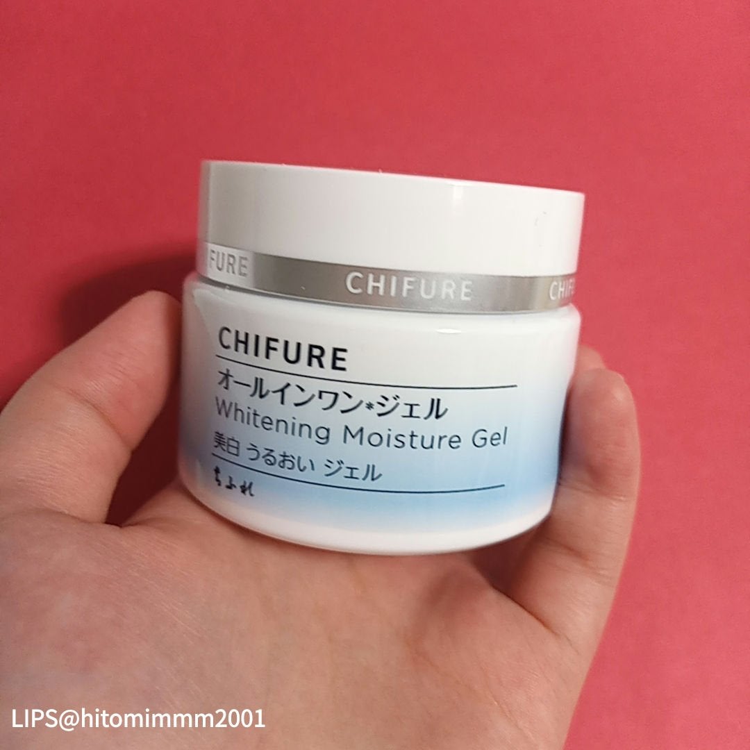 美白 うるおい ジェル/ちふれ/オールインワン化粧品を使ったクチコミ(8枚目)