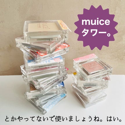 ツヤピッタプライマー/muice/化粧下地を使ったクチコミ(4枚目)