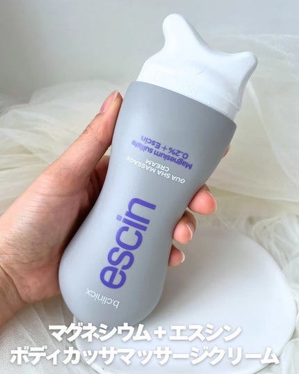 マグネシウムプラスエスシン ボディー かっさ マッサージ クリーム/b.clinicx/ボディクリームを使ったクチコミ(2枚目)
