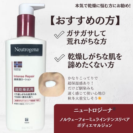 ãã«ãŠã§ãŒ ãã©ãŒãã¥ã© ã€ã³ãã³ã¹ãªã㢠ãã㣠ãšãã«ãžã§ã³/Neutrogena/ããã£ããŒã·ã§ã³ã䜿ã£ãã¯ãã³ãïŒ3æç®ïŒ