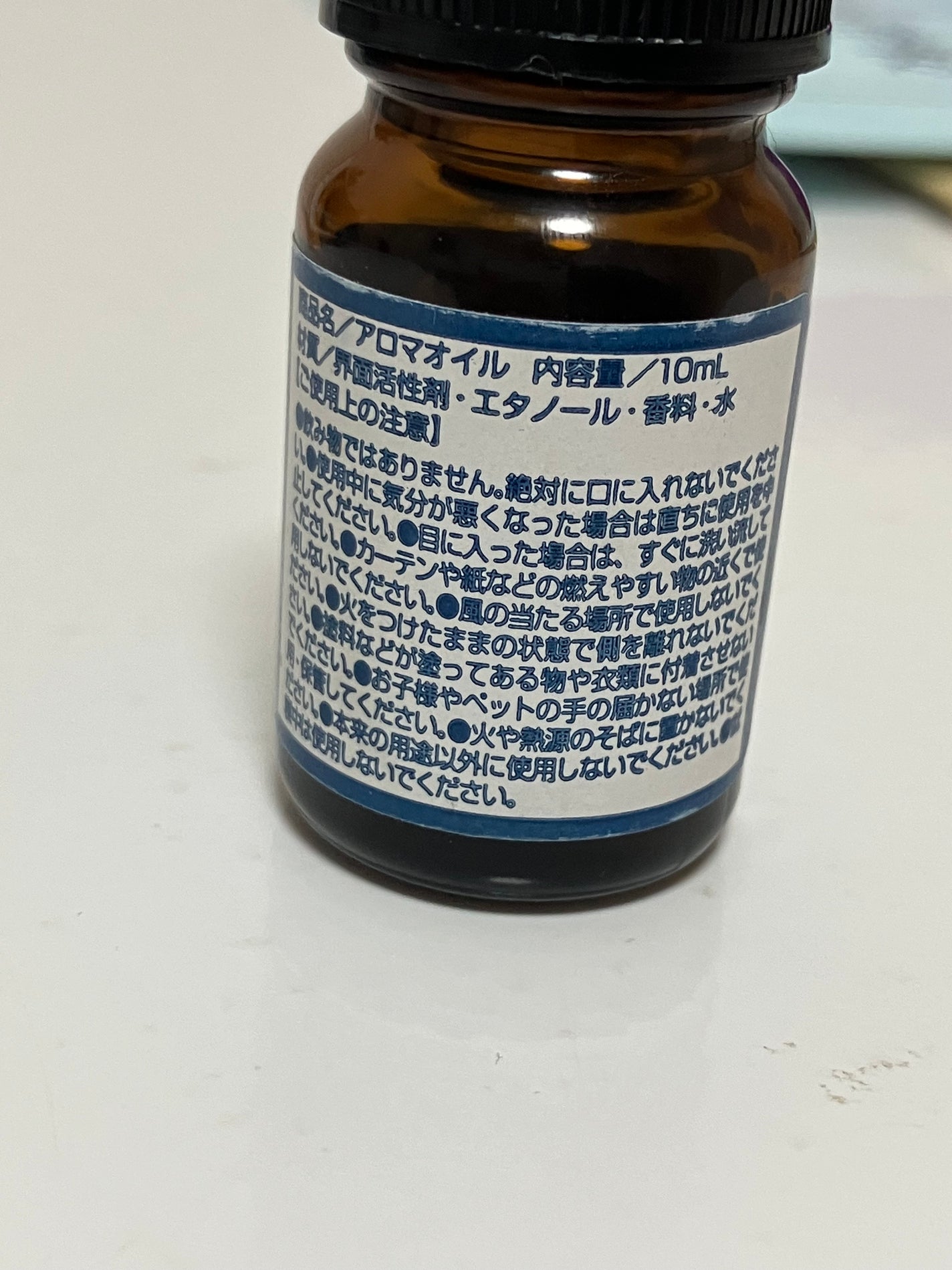 karin on LIPS 「リラックスしたい時のアロマはこれ♡*゜ダイソーに売ってたアロマ..」(2枚目)