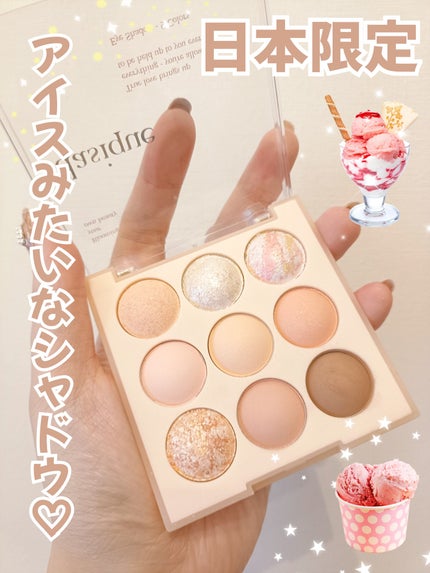 シャドウパレット/dasique/アイシャドウパレットを使ったクチコミ(1枚目)