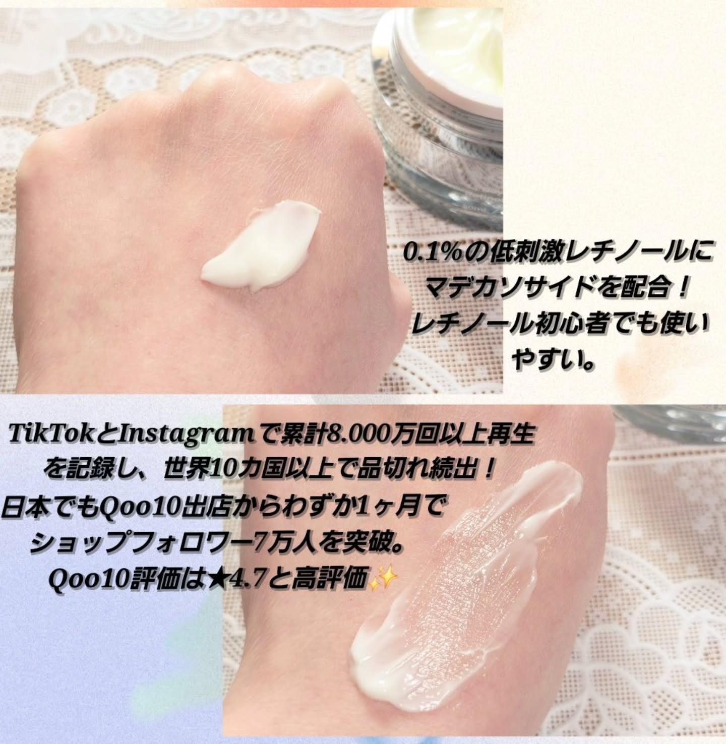 レチノール ナイトクリーム/Lepique/フェイスクリームを使ったクチコミ（3枚目）