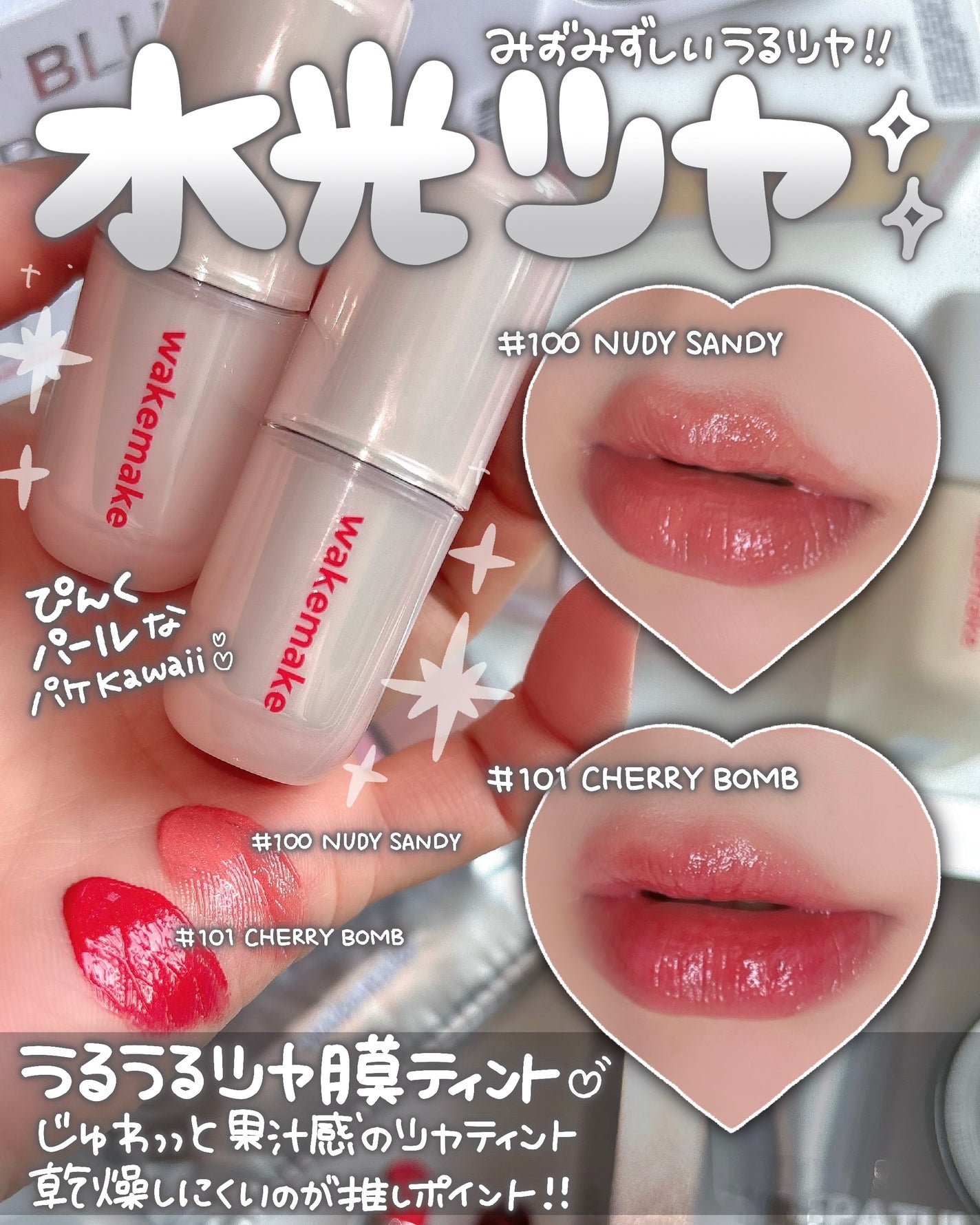 ソフトブラーリングアイパレット/wakemake/アイシャドウパレットを使ったクチコミ(8枚目)