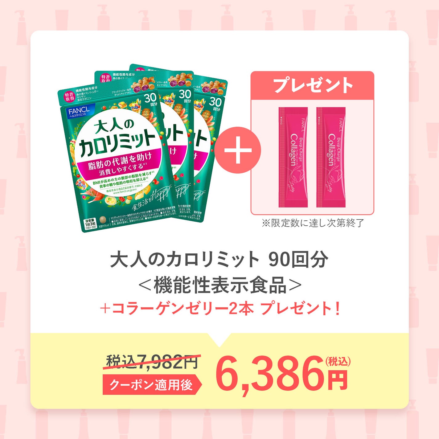 マイルドクレンジング オイル/ファンケル/オイルクレンジングを使ったクチコミ(8枚目)