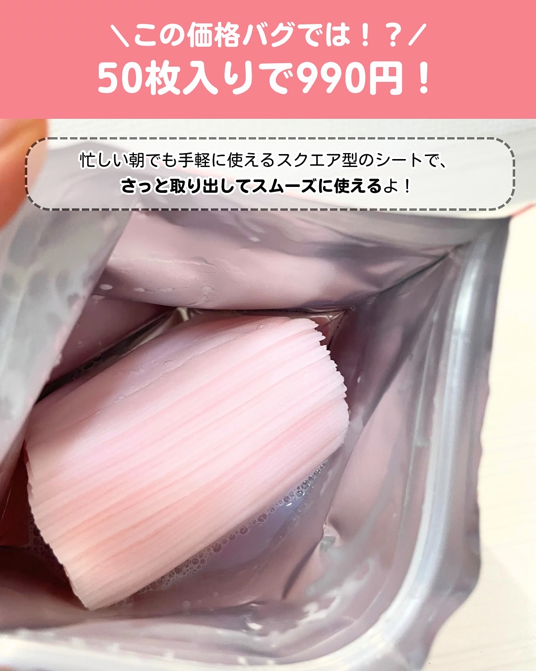 Calamee メイクキープスクエアパック/Calamee/シートマスク・パックを使ったクチコミ（3枚目）