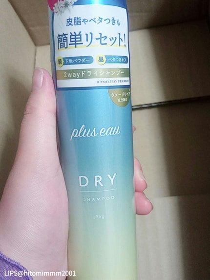 マーメイドスキンジェルUV/キャンメイク/日焼け止めジェルを使ったクチコミ(3枚目)