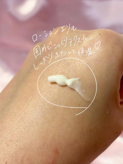 ブルービーンB5-PDRN™マイルドローション/BRING GREEN/乳液を使ったクチコミ(6枚目)