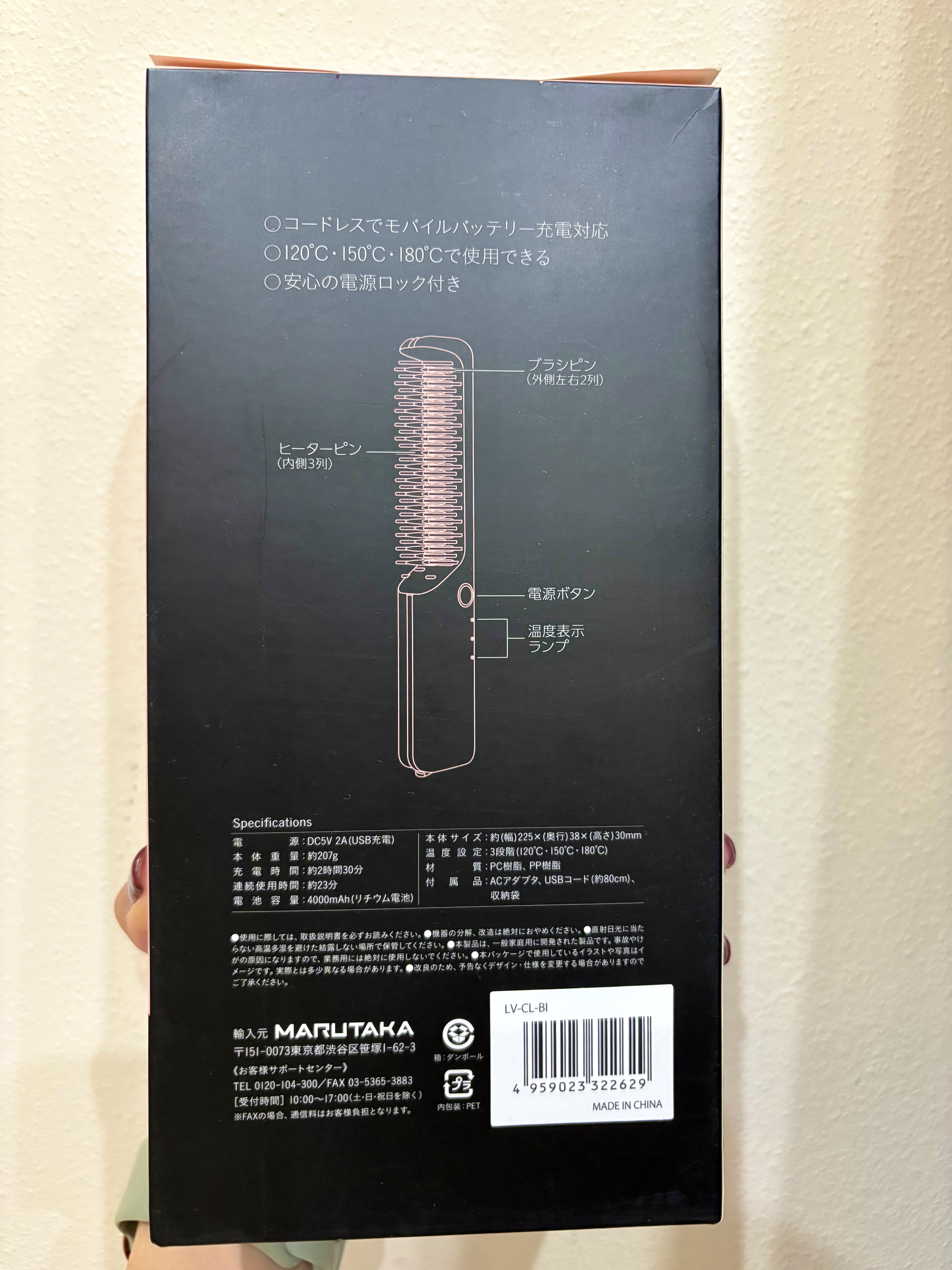 Cordless ブラシアイロン/LAVIEL/ヒートブラシを使ったクチコミ（2枚目）