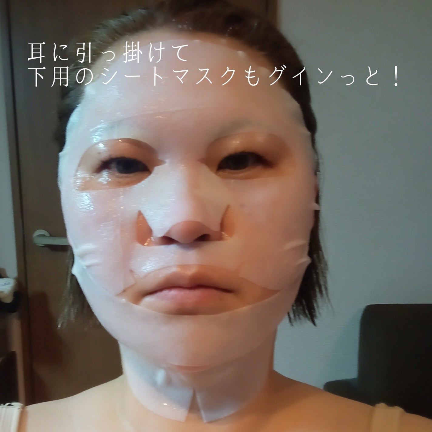 9番 NMNバイオリフトラッピングマスク/numbuzin/シートマスク・パックを使ったクチコミ(6枚目)