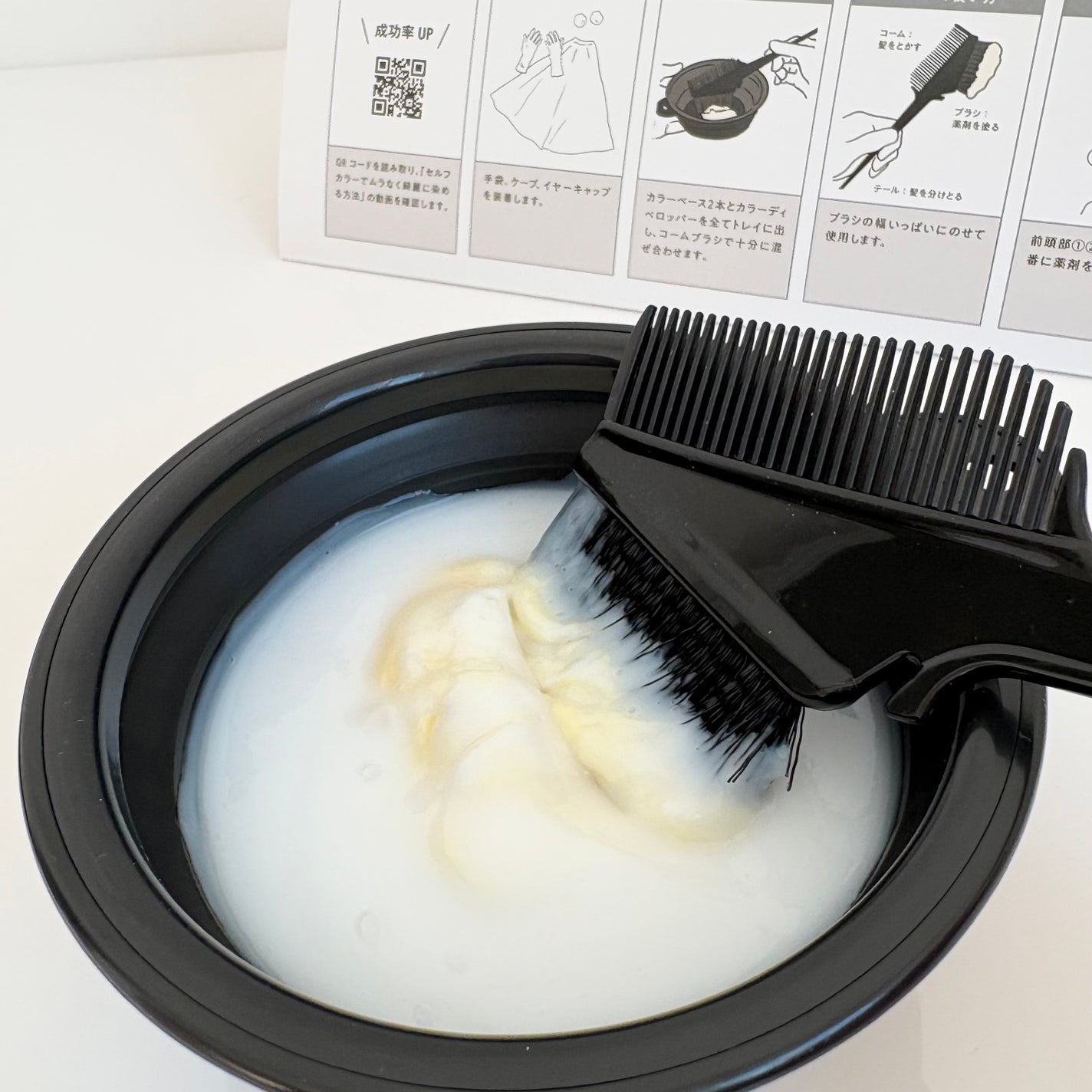 パーソナライズヘアカラー COLORIS/COLORIS/ヘアカラーを使ったクチコミ(3枚目)