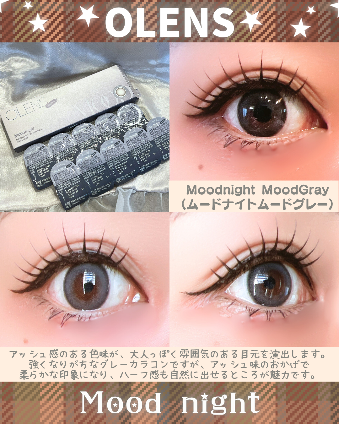 Moodnight 1Month/OLENS/カラーコンタクトレンズを使ったクチコミ(3枚目)