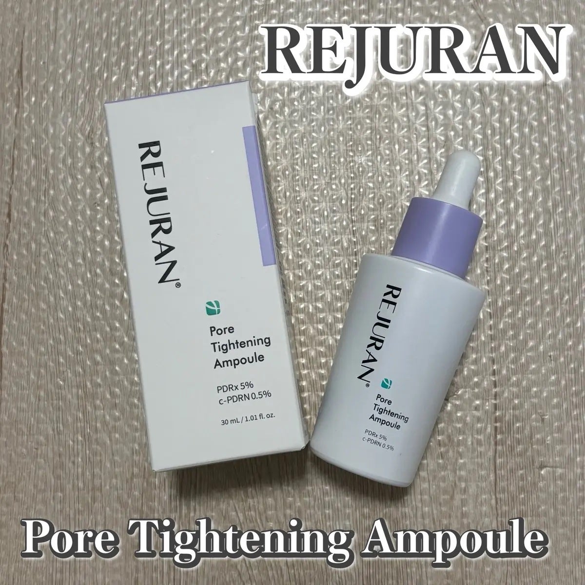 ポアタイトニングアンプル /REJURAN COSMETICS/美容液を使ったクチコミ(1枚目)