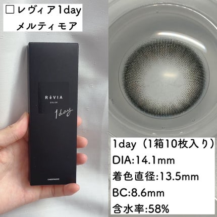 ReVIA 1day/ReVIA/ワンデー(1DAY)カラコンを使ったクチコミ(2枚目)