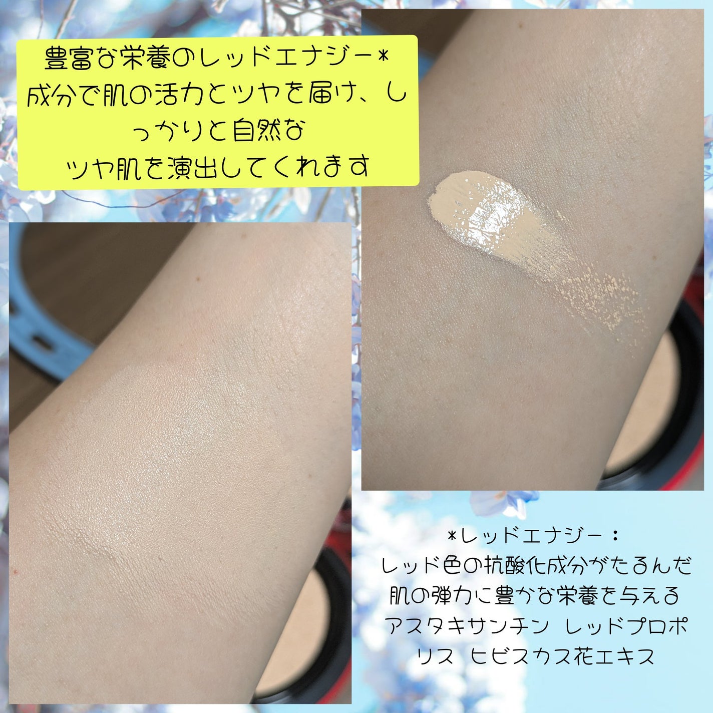 マスク フィット レッド クッション/TIRTIR(ティルティル)/クッションファンデーションを使ったクチコミ(4枚目)