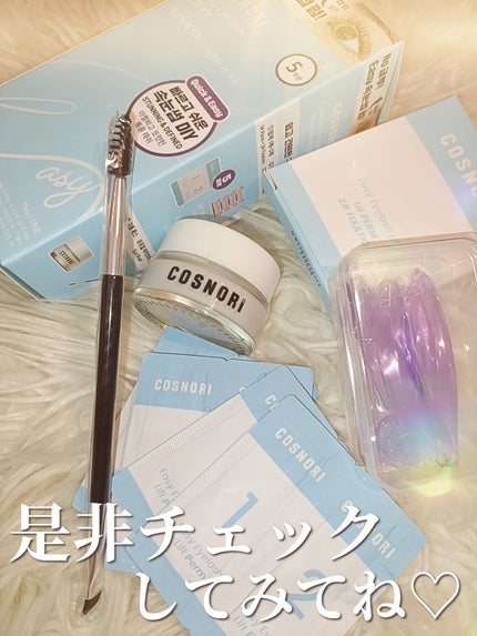 イージーアイラッシュリフトキット/COSNORI/その他キットセットを使ったクチコミ(6枚目)