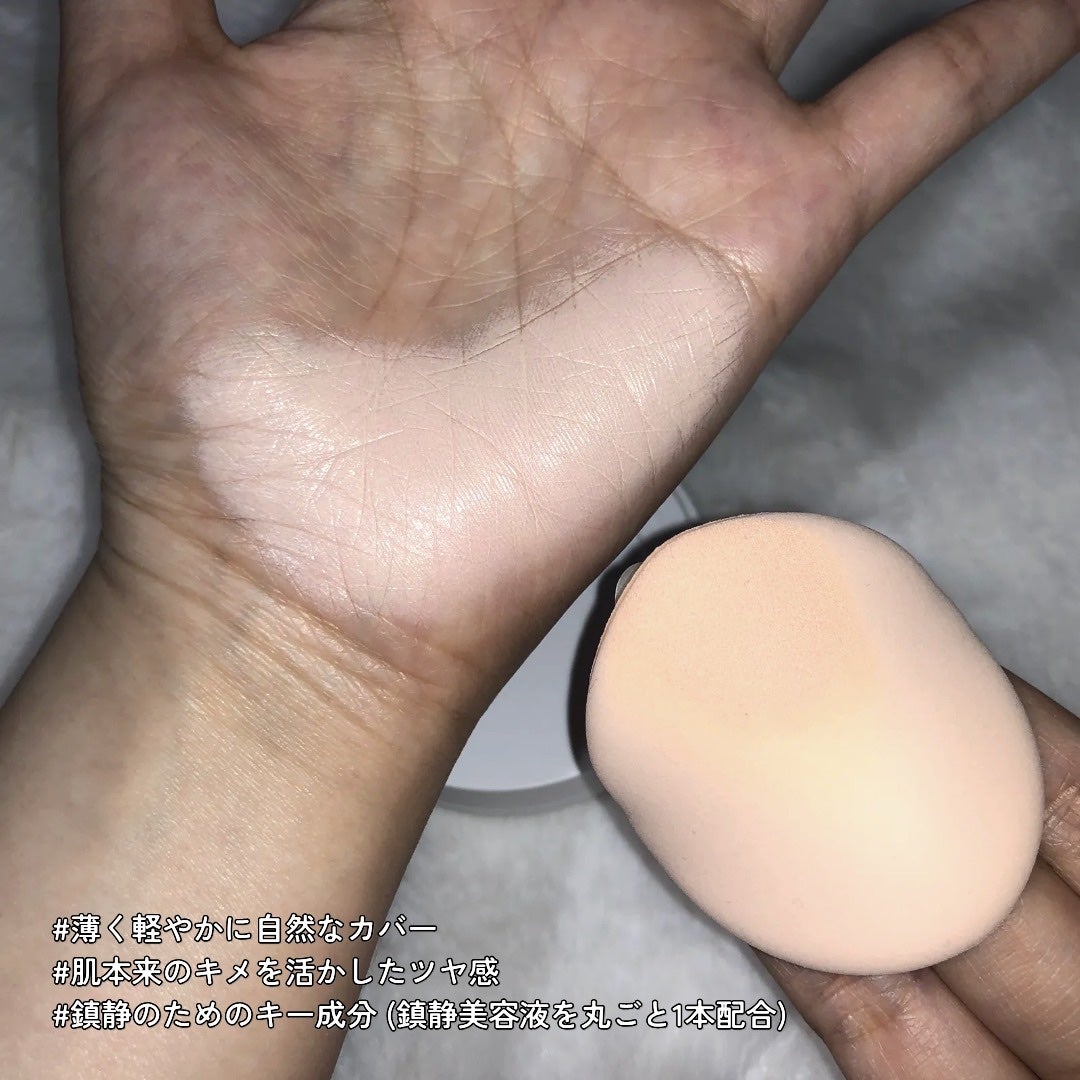 シカマヌ セラム クッションファンデ/parnell/クッションファンデーションを使ったクチコミ(3枚目)