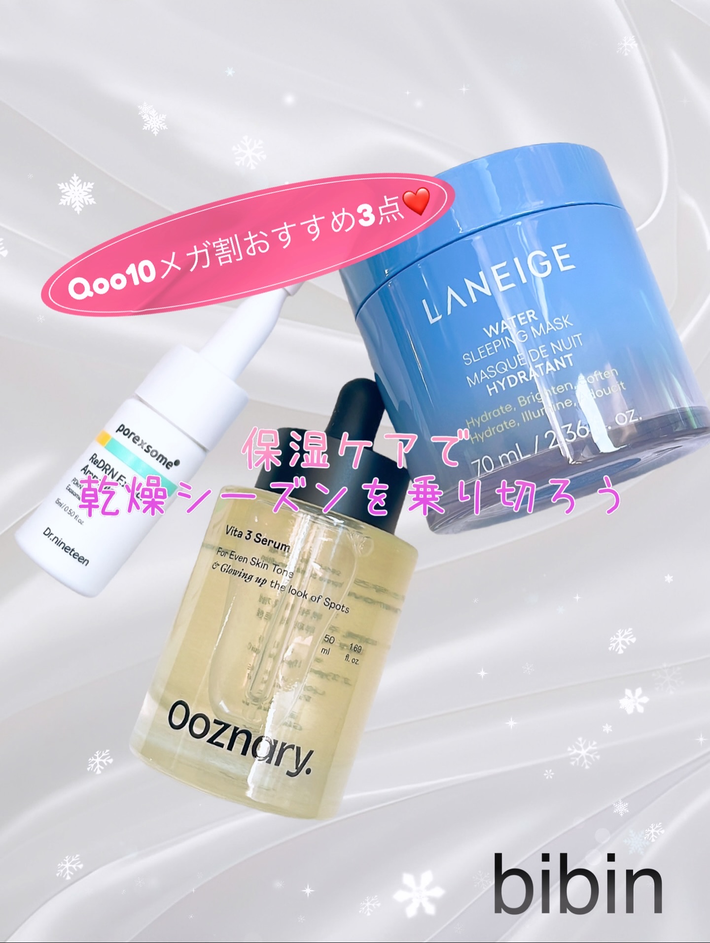 ReDRNエクソソームアンプル/Dr.nineteen/美容液を使ったクチコミ（1枚目）