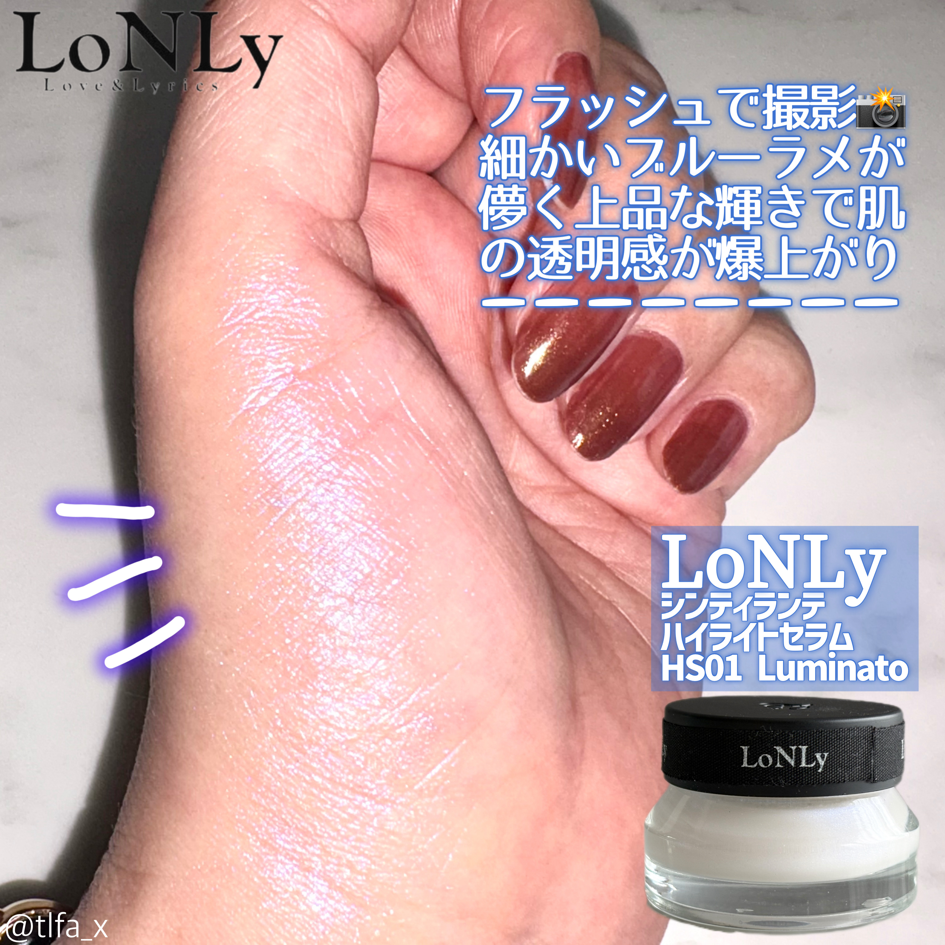 LoNLy シンティランテカラーセラム/LoNLy /リキッドチークを使ったクチコミ（2枚目）