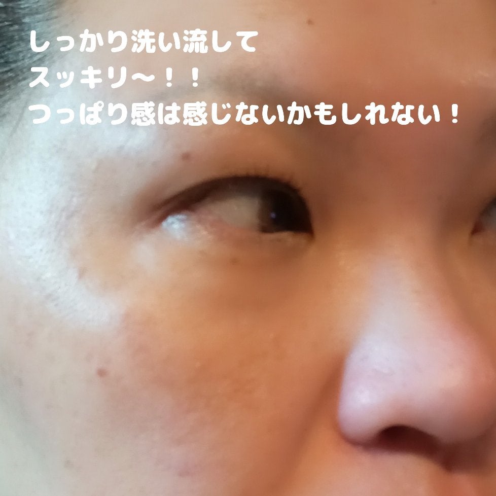 オレリー モイストオイルインクレンジングウォーター/Aurelie./クレンジングウォーターを使ったクチコミ(7枚目)