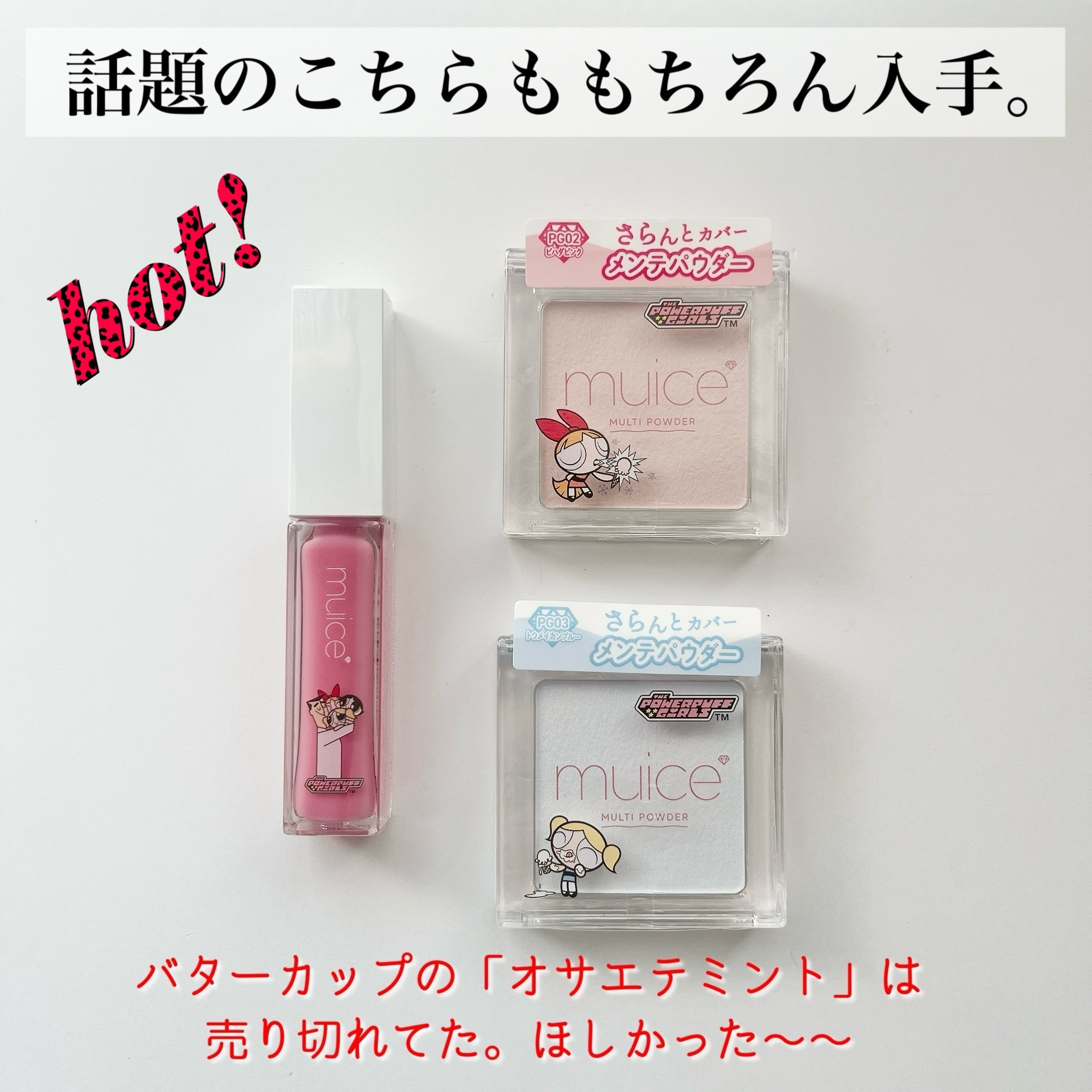 ぽわんチーク/muice/パウダーチークを使ったクチコミ（3枚目）